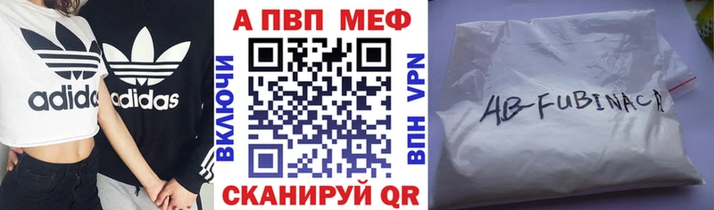 Виды наркотиков купить Янаул Кокаин  Меф  ГАШИШ  NBOMe  мега сайт  Марихуана 