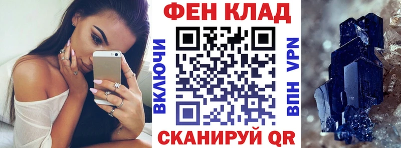 где купить наркотик Янаул АМФЕТАМИН Premium