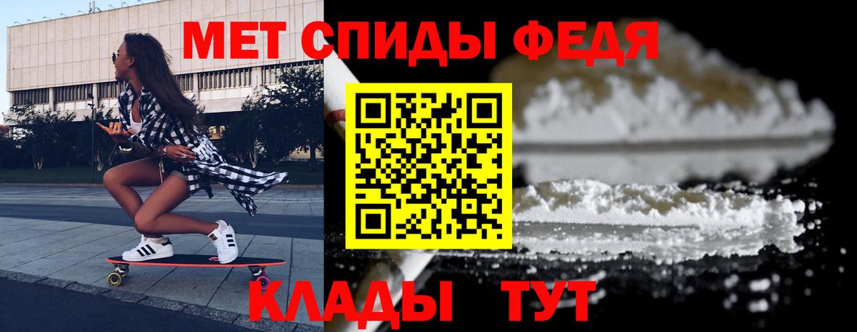 Amphetamine Premium Янаул
