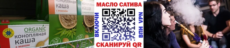 Cannafood конопля закладка Янаул