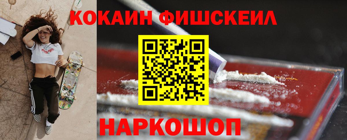 Cocaine Колумбийский  наркотики  Янаул  Вход с VPN  КОКАИН Боливия 
