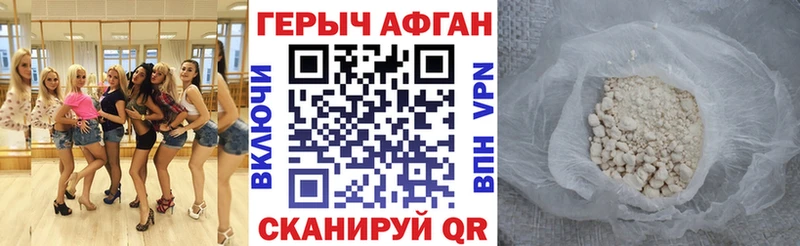 закладка  Янаул  ГЕРОИН герыч 