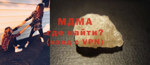 мдма Снежинск
