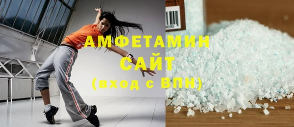 соль ск Слюдянка