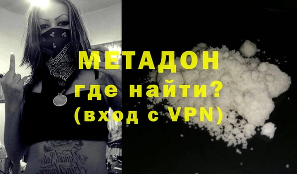 альфа пвп VHQ Снежногорск