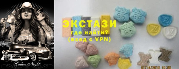 ECSTASY Абдулино