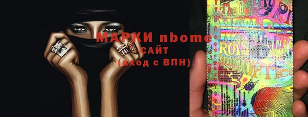 альфа пвп VHQ Снежногорск