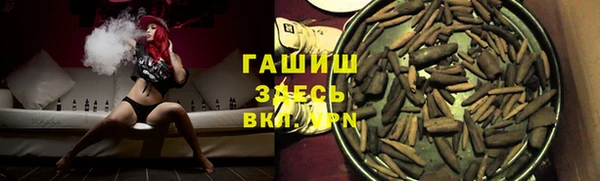 альфа пвп VHQ Снежногорск