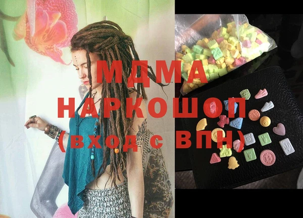 синтетический гашиш Абинск