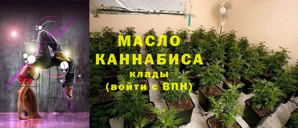 синтетический гашиш Абинск