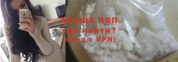 синтетический гашиш Абинск