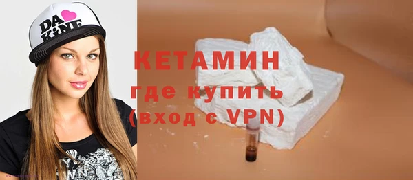 альфа пвп VHQ Снежногорск