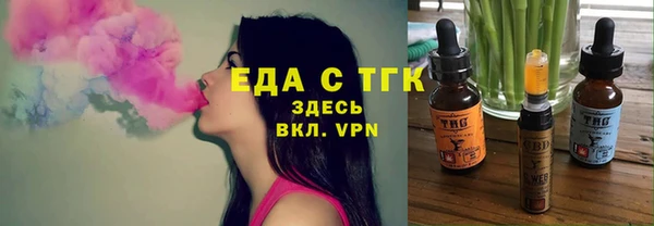 ECSTASY Абдулино