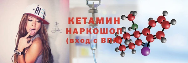 мдма Снежинск
