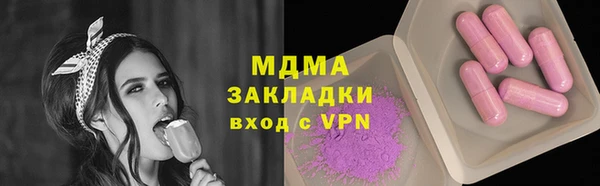 соль ск Слюдянка