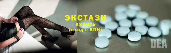 мдма Снежинск