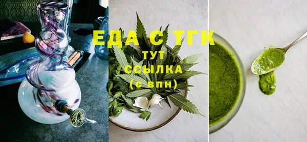 ECSTASY Абдулино