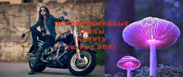 мдма Снежинск