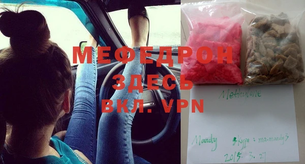 альфа пвп VHQ Снежногорск