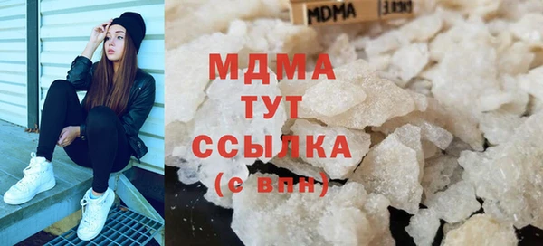 альфа пвп VHQ Снежногорск