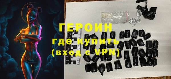 альфа пвп VHQ Снежногорск