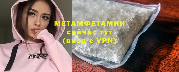 альфа пвп VHQ Снежногорск