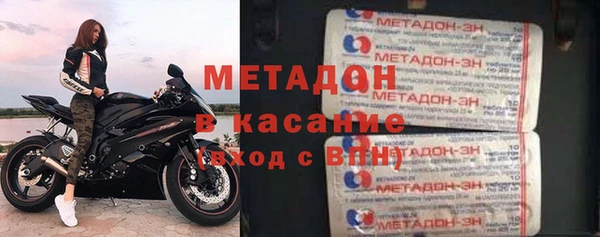 мдма Снежинск