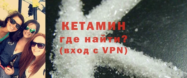 соль ск Слюдянка