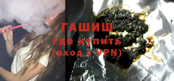 синтетический гашиш Абинск