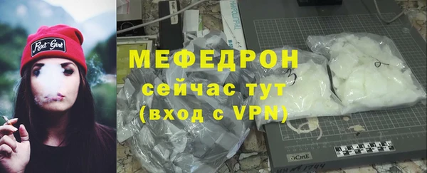соль ск Слюдянка