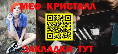 спиды Наро-Фоминск
