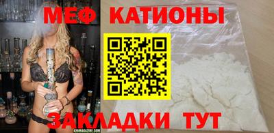 соль ск Нальчик
