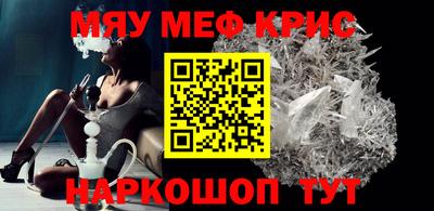 соль ск Нальчик