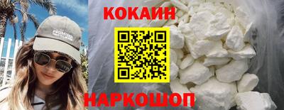 соль ск Нальчик