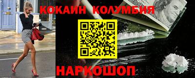 соль ск Нальчик