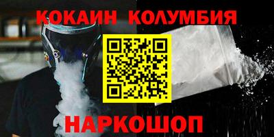 спиды Наро-Фоминск