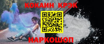 спиды Наро-Фоминск