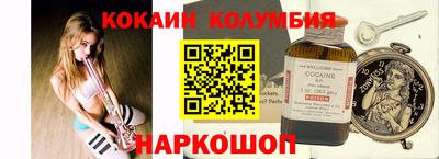 спиды Наро-Фоминск