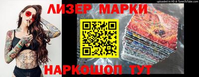 спиды Наро-Фоминск