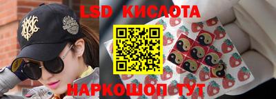 соль ск Нальчик