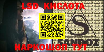 спиды Наро-Фоминск