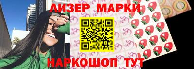 соль ск Нальчик
