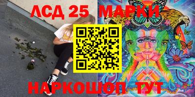 спиды Наро-Фоминск