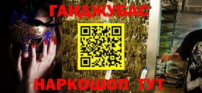 соль ск Нальчик