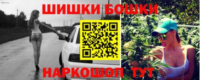 спиды Наро-Фоминск