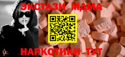 спиды Наро-Фоминск