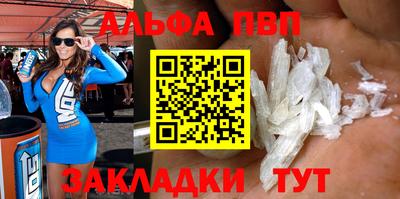 спиды Наро-Фоминск