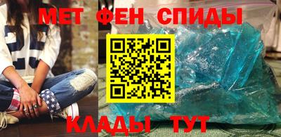 спиды Наро-Фоминск