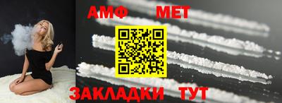 спиды Наро-Фоминск