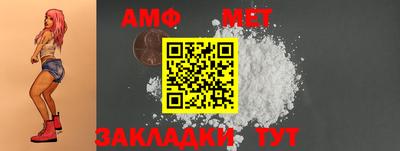 соль ск Нальчик